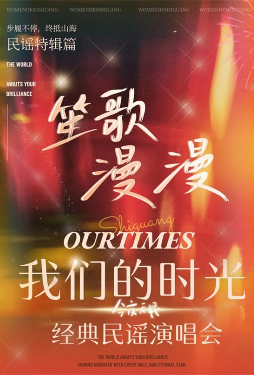 藝術暖冬，悅動金城！甘肅演藝集團新年演出季盛大開啟，好戲連臺邀您共賞